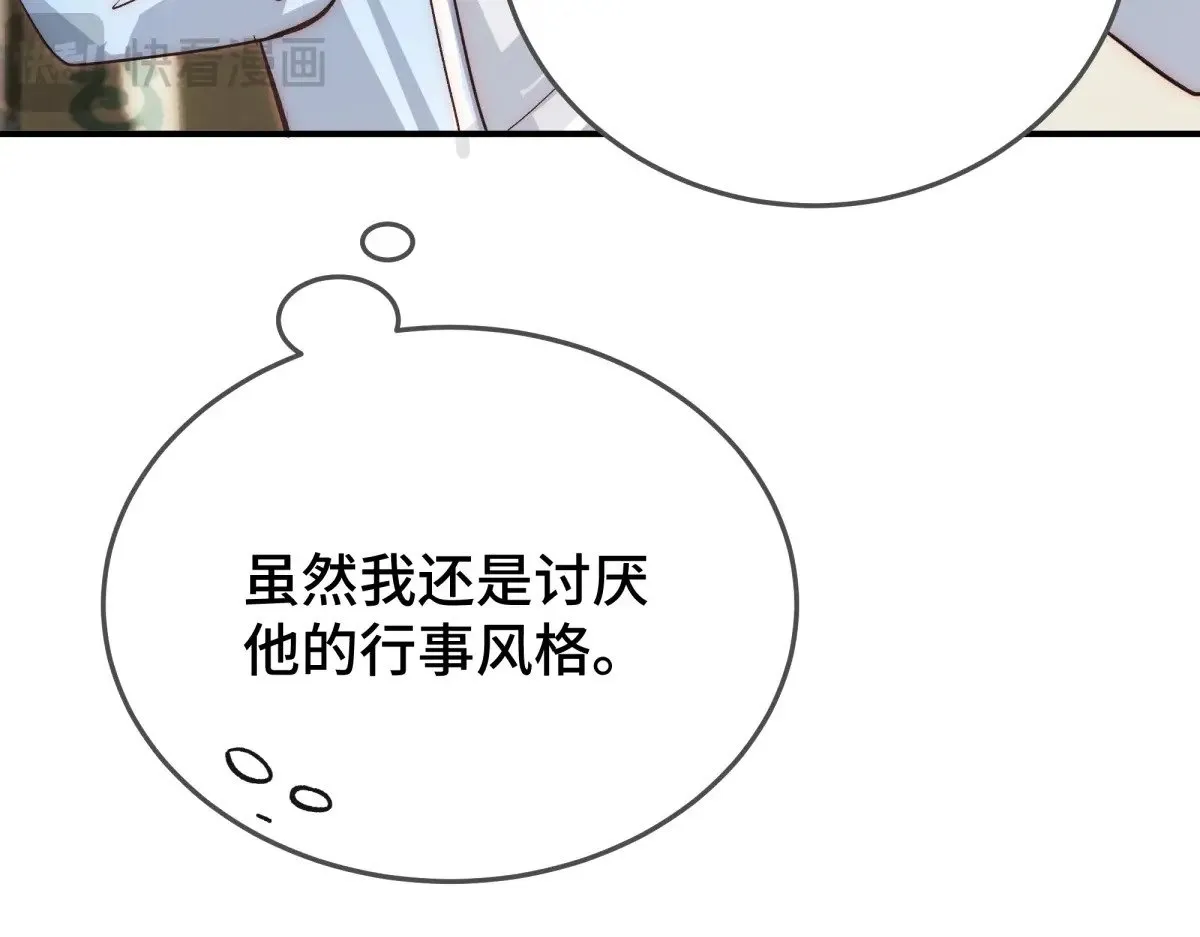 027 抛弃他114