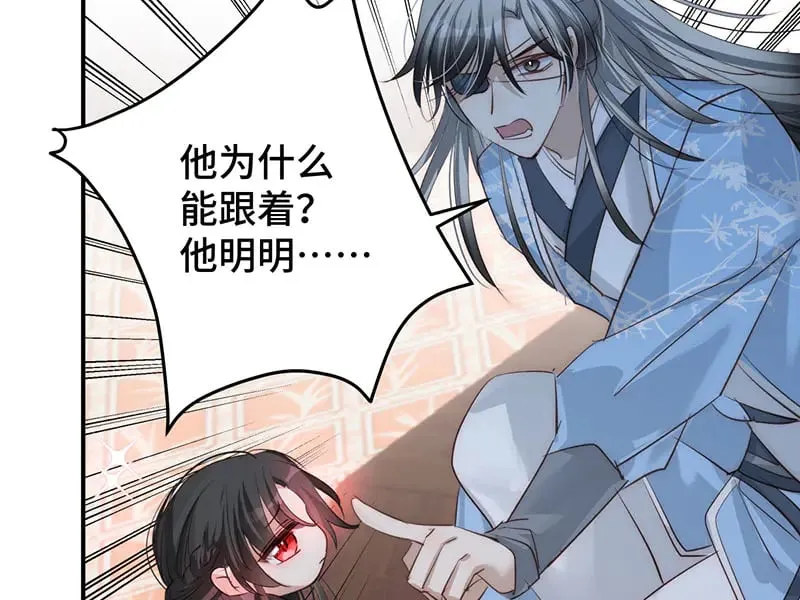 028 他不是人132