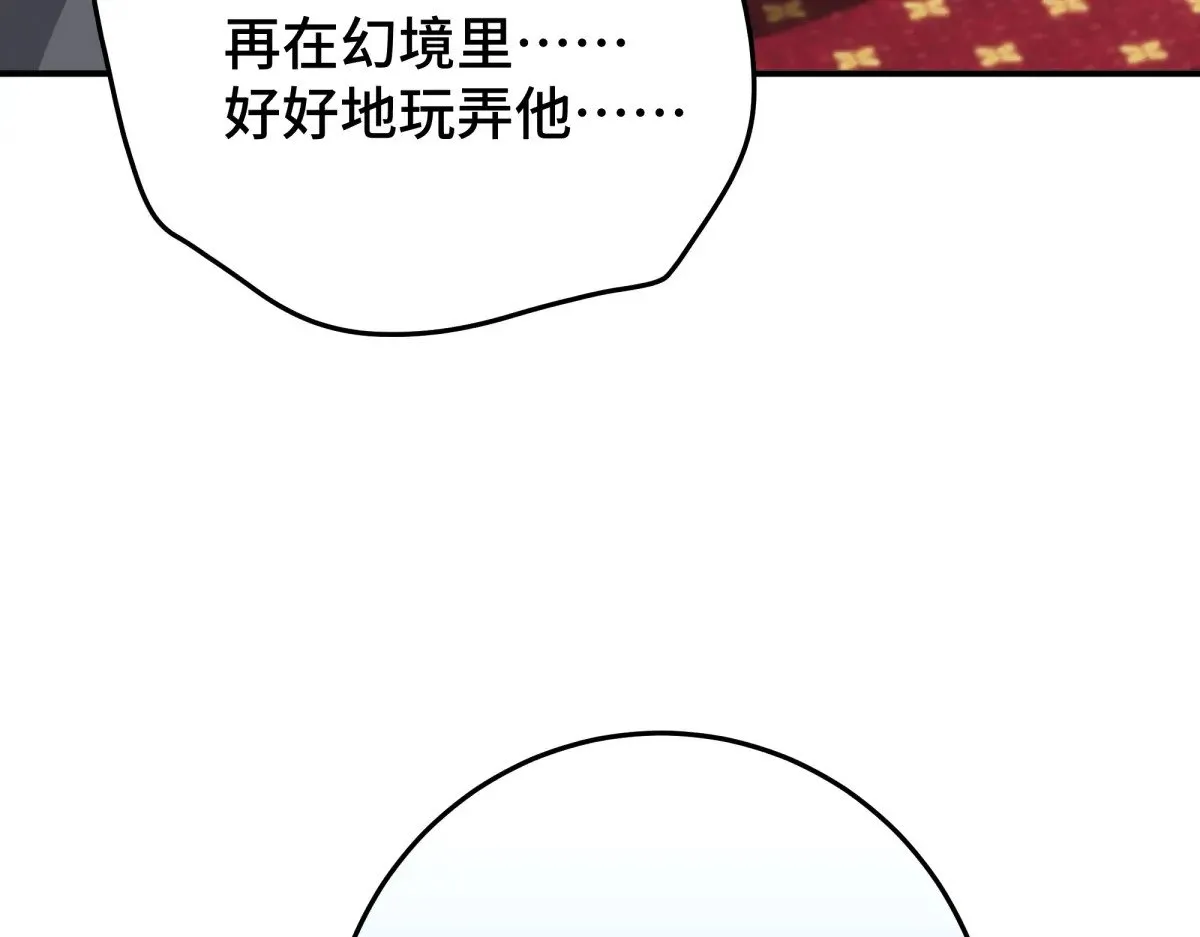 022 酒醉真情52