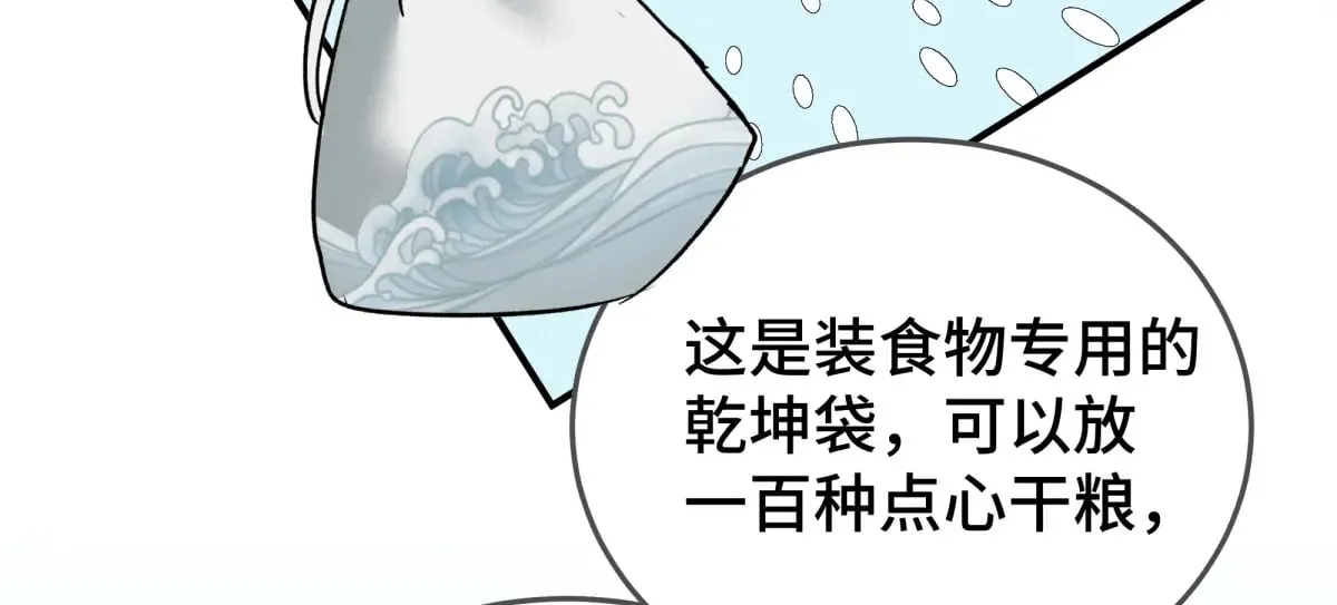 027 抛弃他99