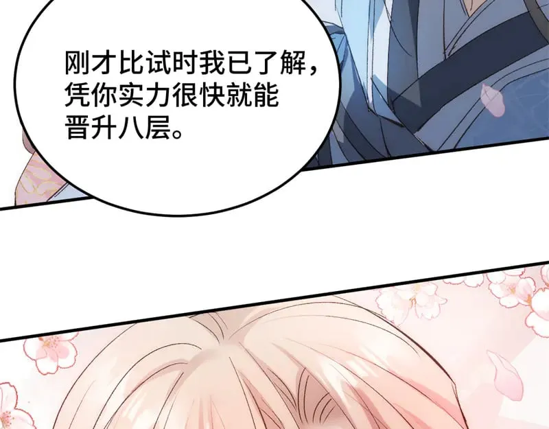 020 和他一样冷血105