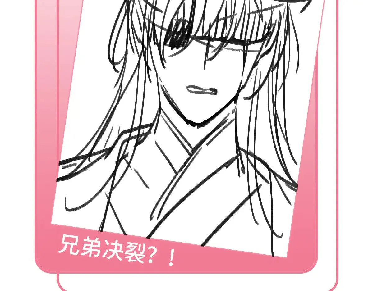 028 他不是人140