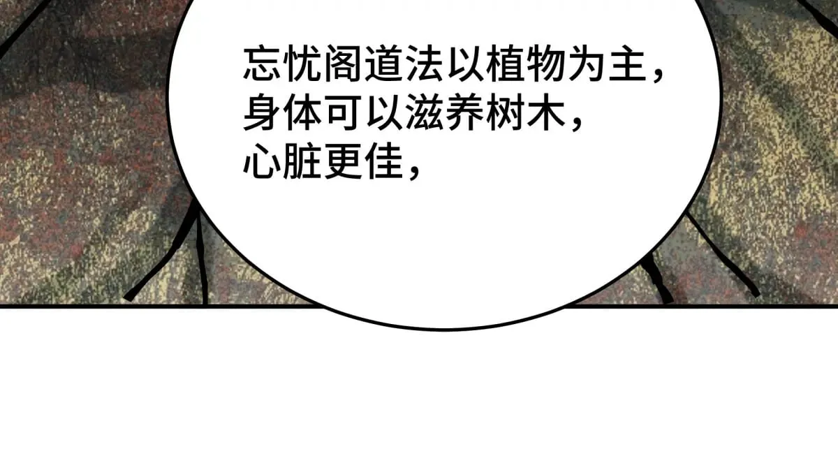 027 抛弃他85
