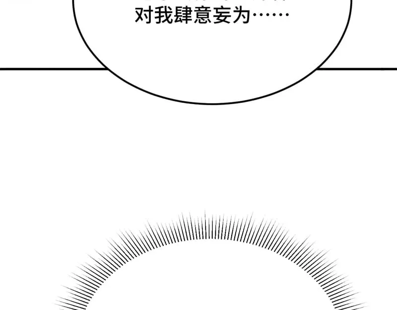 020 和他一样冷血24
