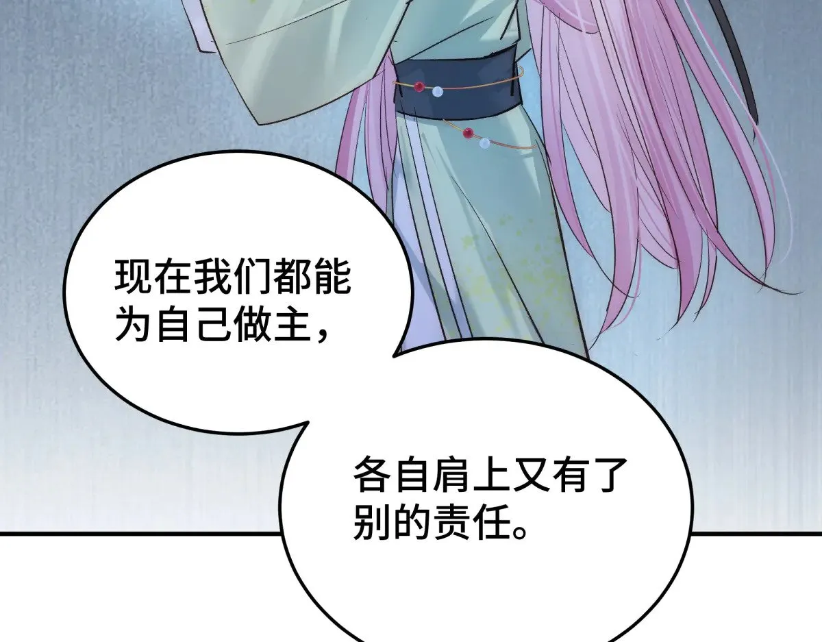 026 顶级绿茶84