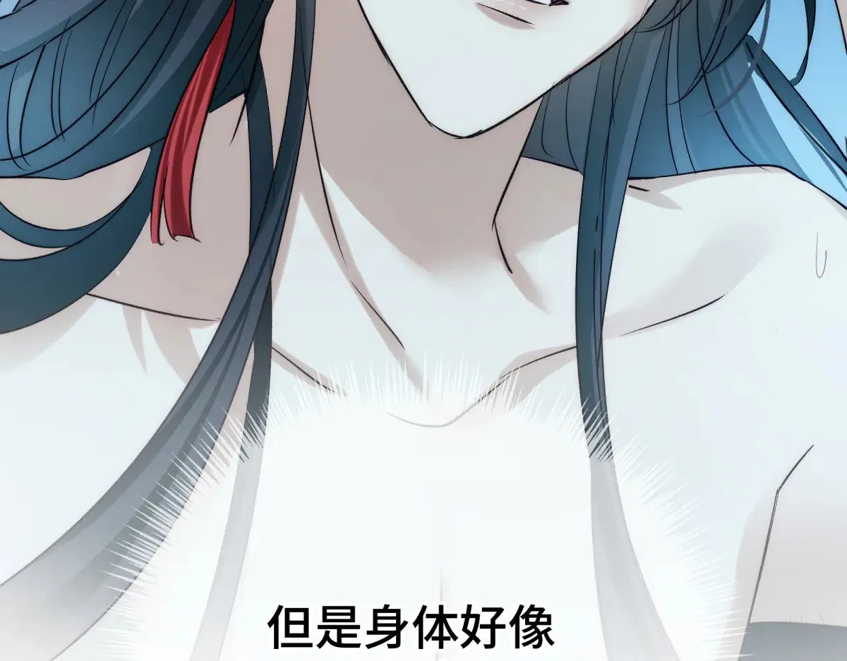 021 身体记忆103
