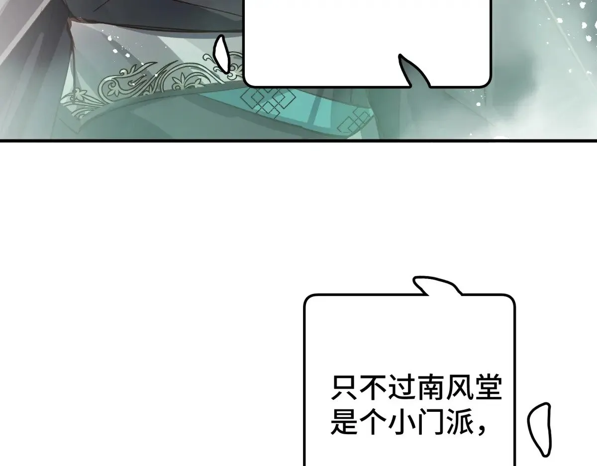 023 我陪你8