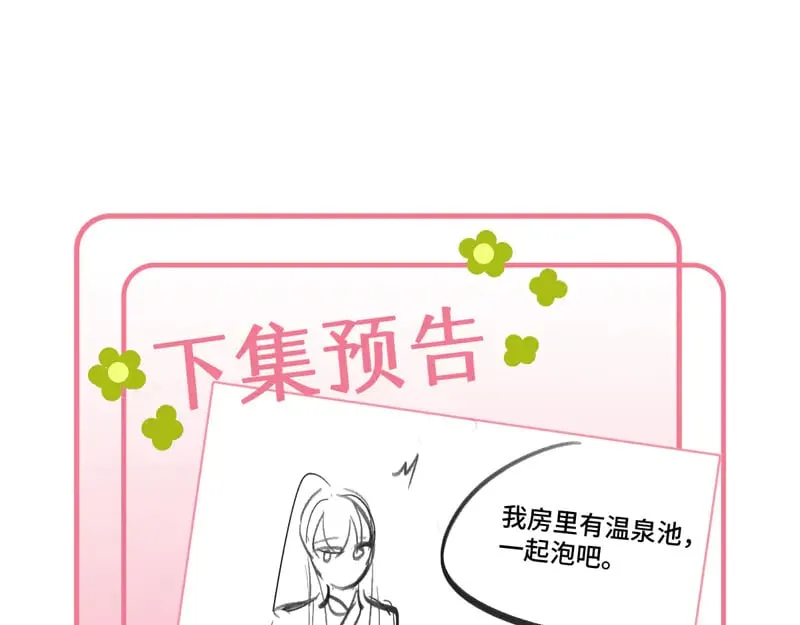 020 和他一样冷血116