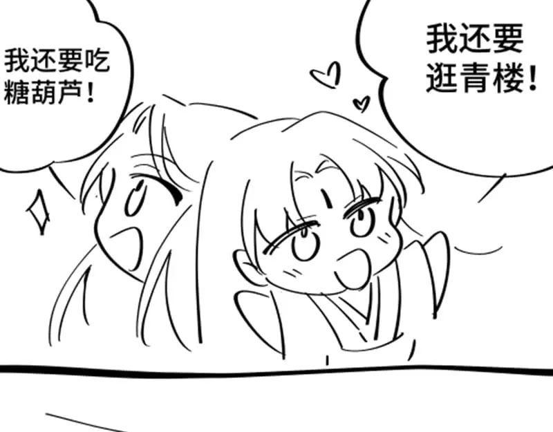 029 贩卖玄阳169