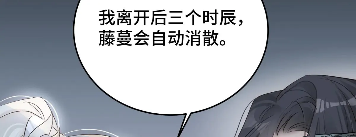 026 顶级绿茶103
