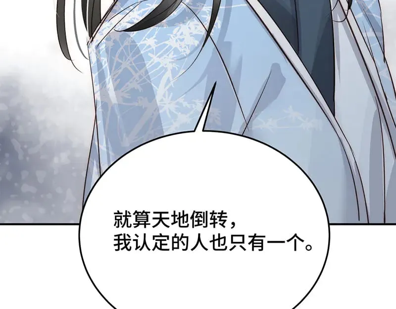028 他不是人45