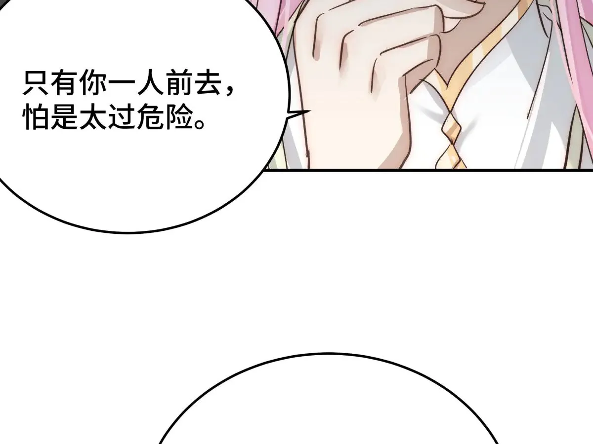 028 他不是人98