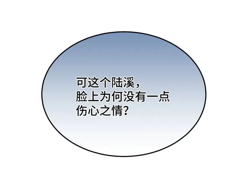 020 和他一样冷血76