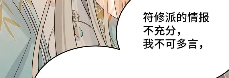 029 贩卖玄阳82