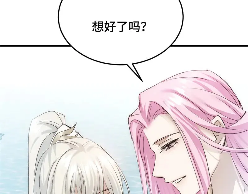 020 和他一样冷血26