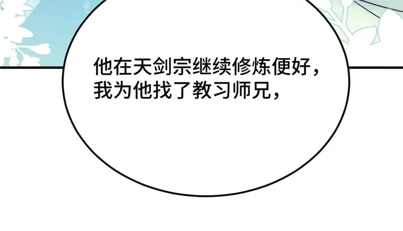 020 和他一样冷血57
