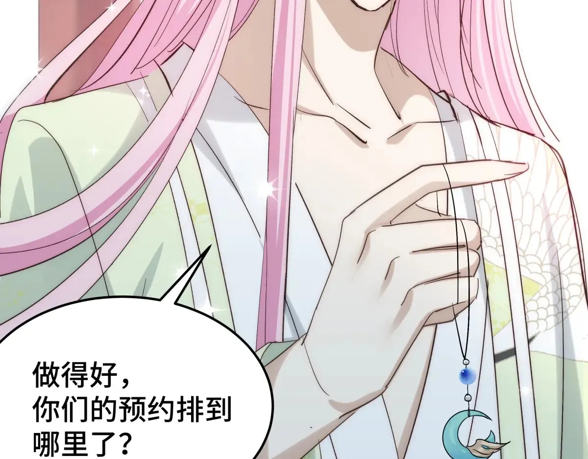 021 身体记忆22