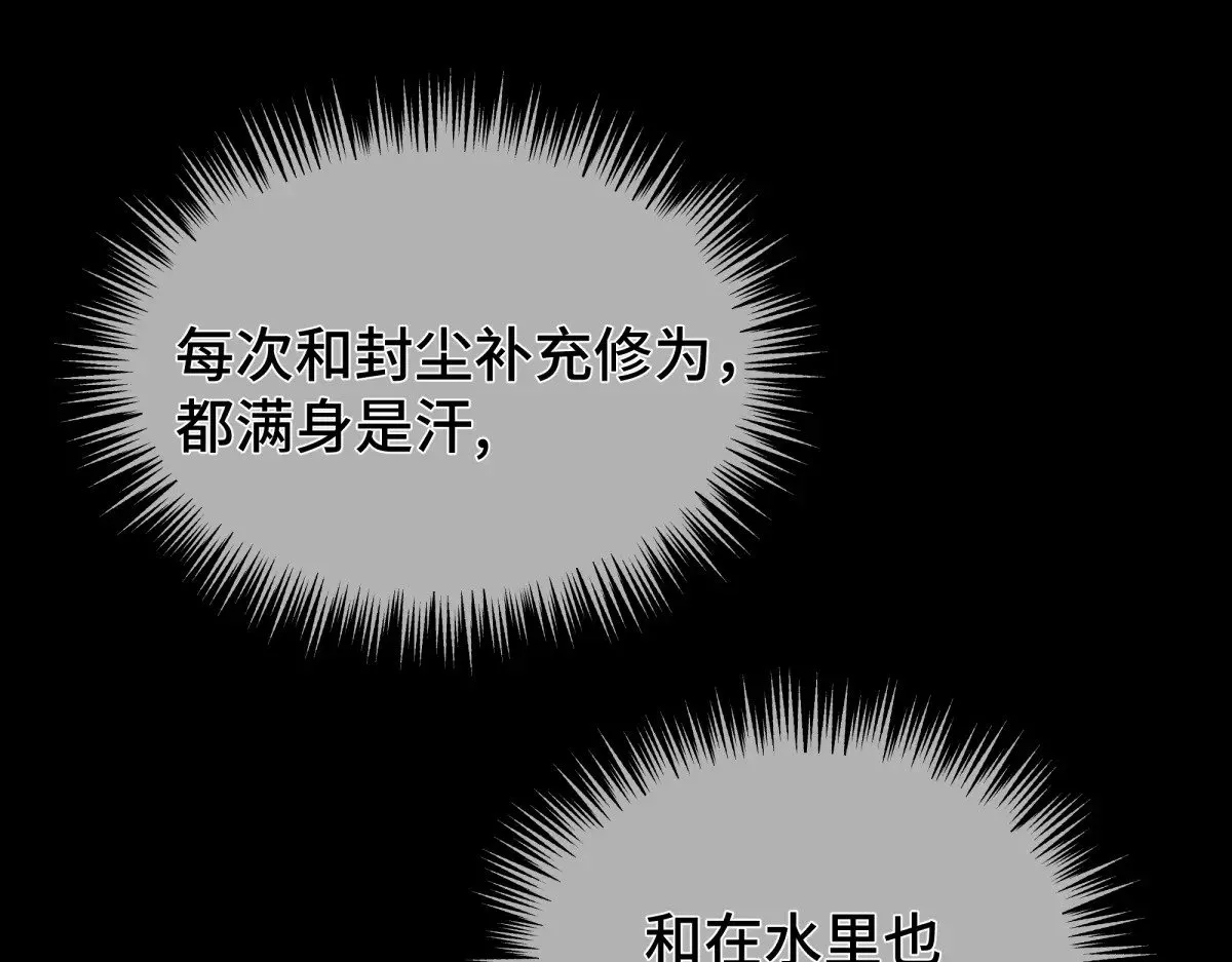 021 身体记忆99