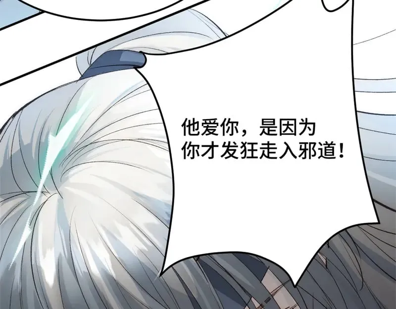 020 和他一样冷血89
