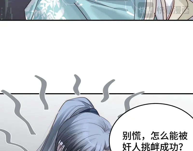 028 他不是人92