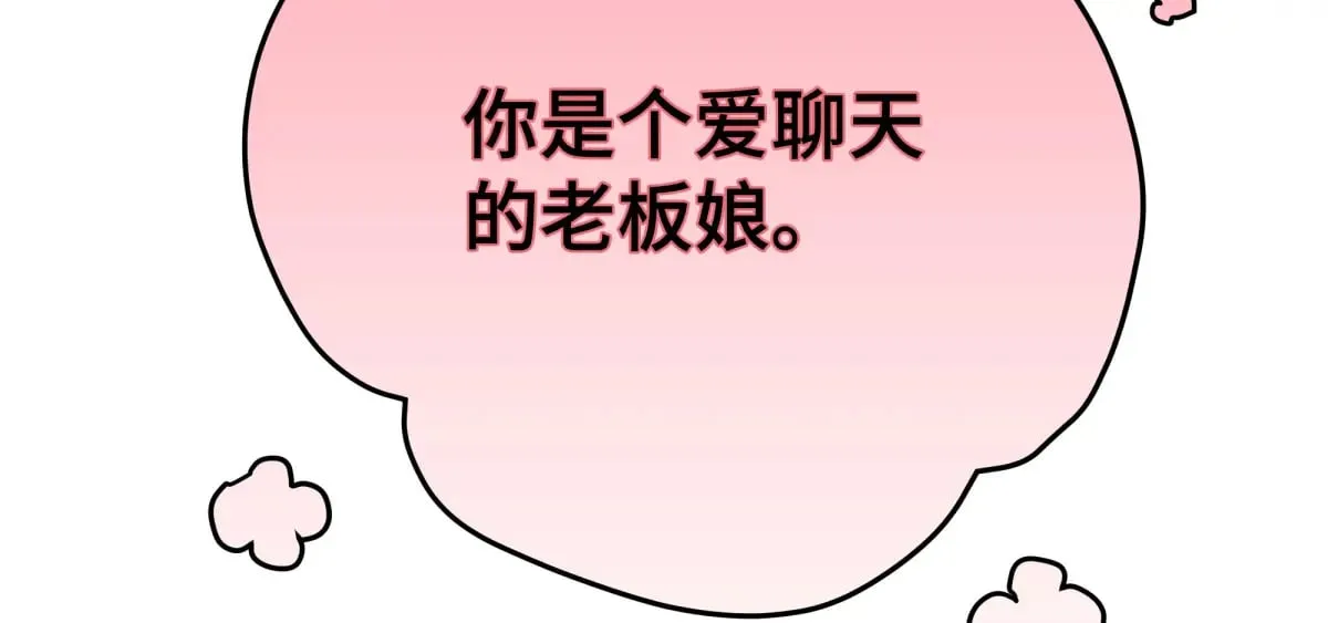 023 我陪你78