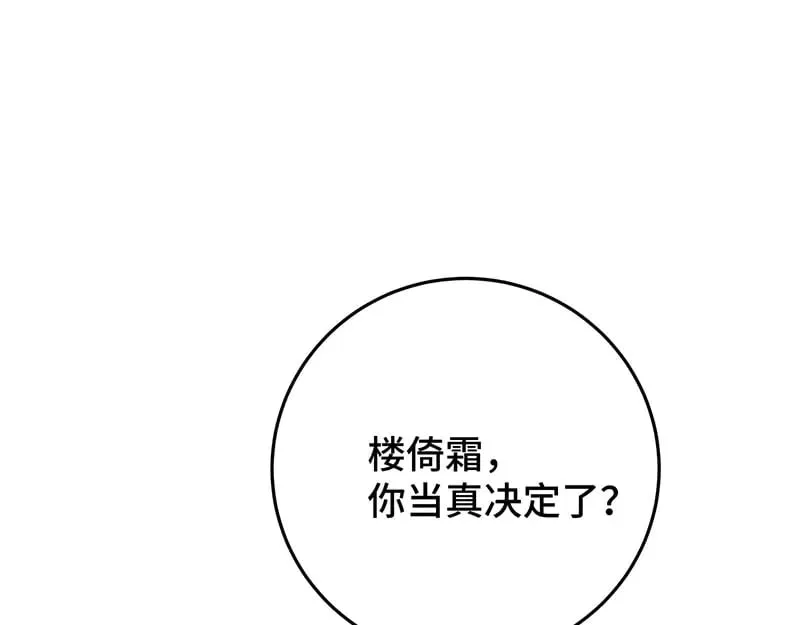 029 贩卖玄阳19