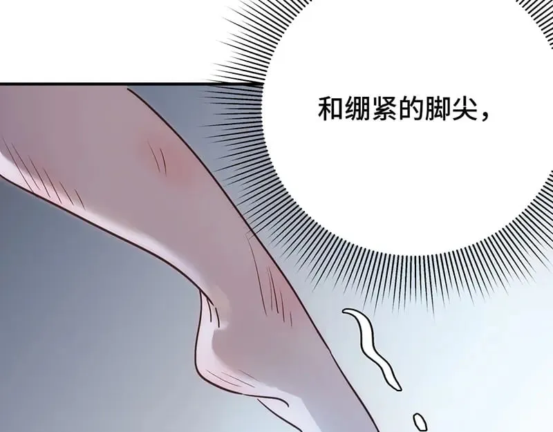 求你爱我一时爽47
