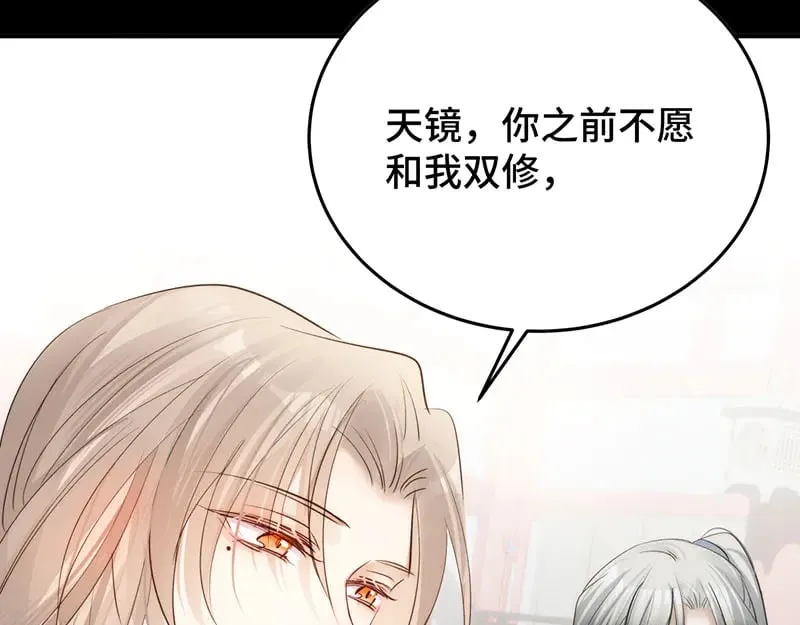 028 他不是人6