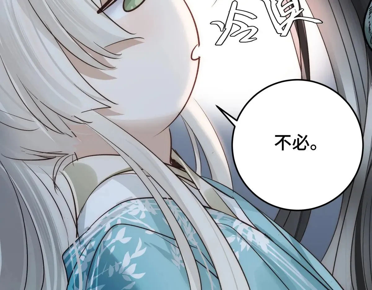 027 抛弃他27