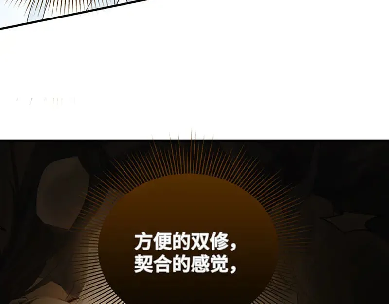 求你爱我一时爽120