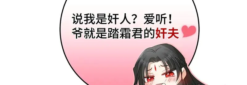 028 他不是人95