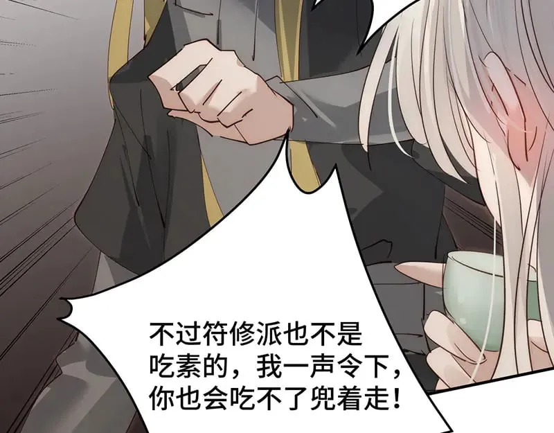 029 贩卖玄阳106