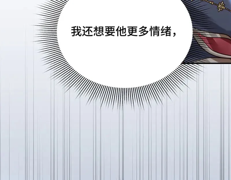 求你爱我一时爽60
