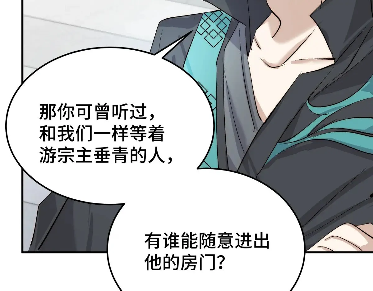 022 酒醉真情22