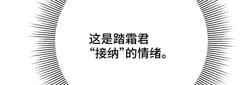 求你爱我一时爽29