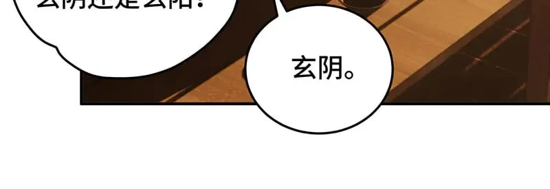 029 贩卖玄阳86