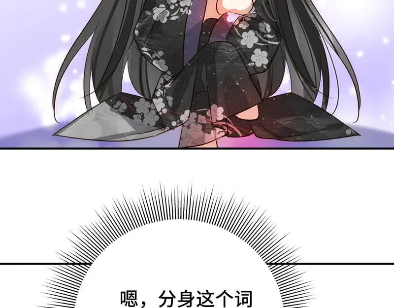 028 他不是人57