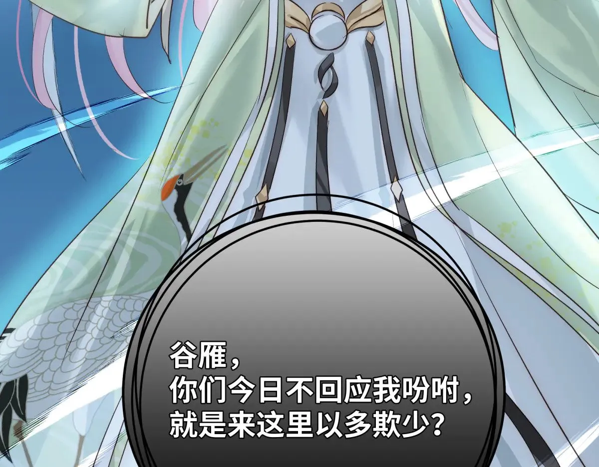 026 顶级绿茶12