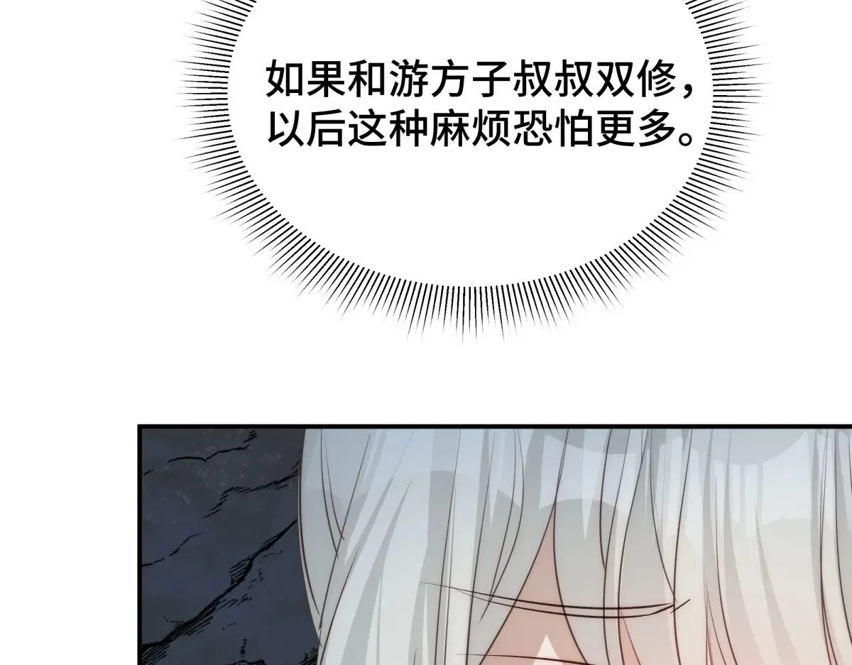 022 酒醉真情92