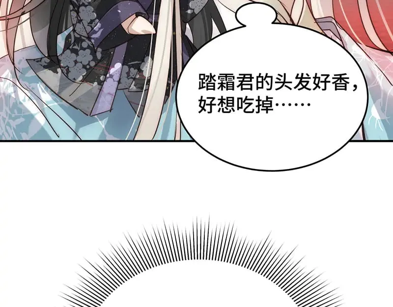 028 他不是人72