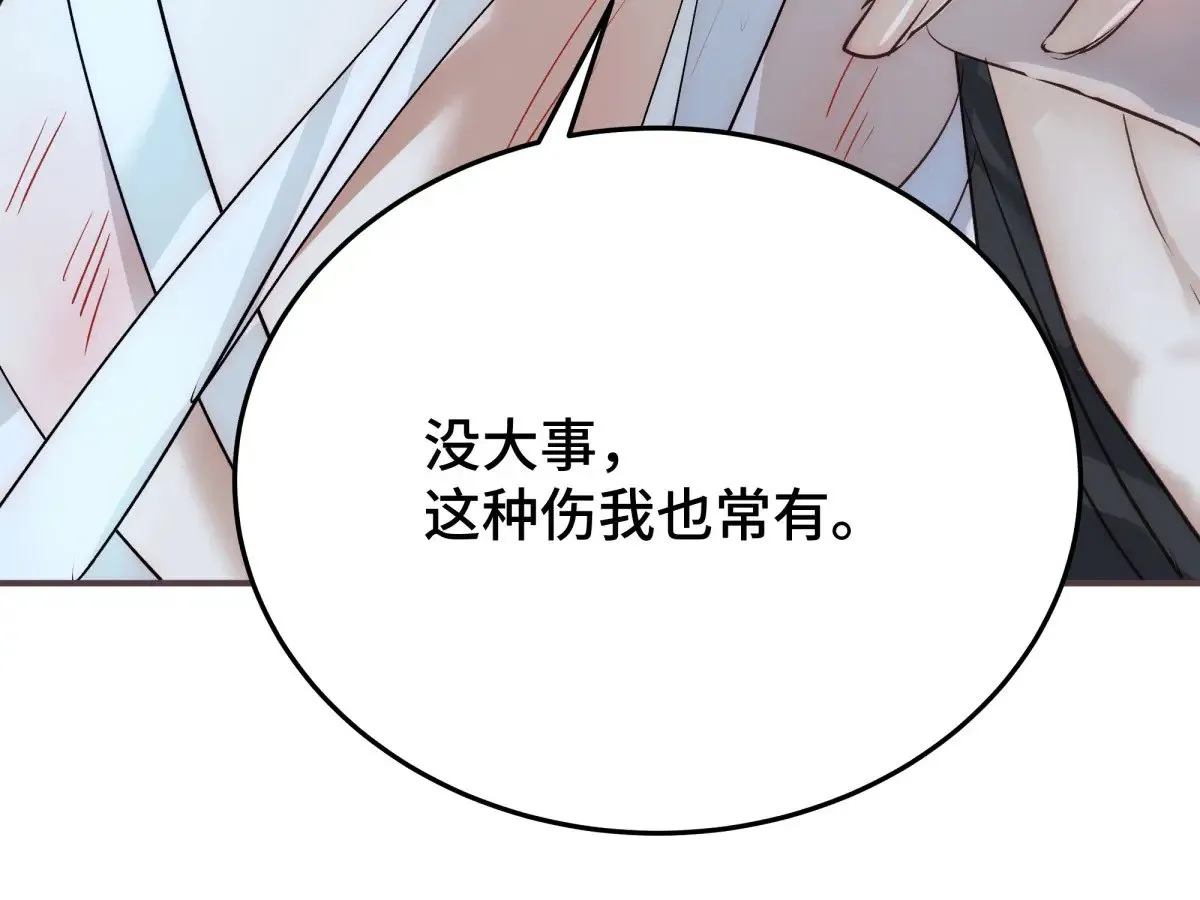 024虐妻一时爽121