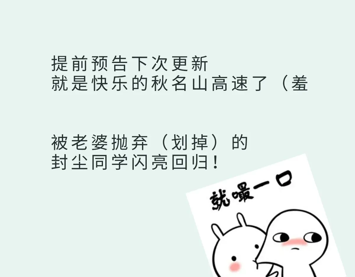 通知 请假条1