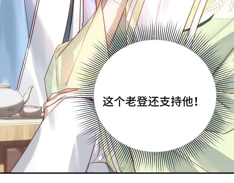028 他不是人80