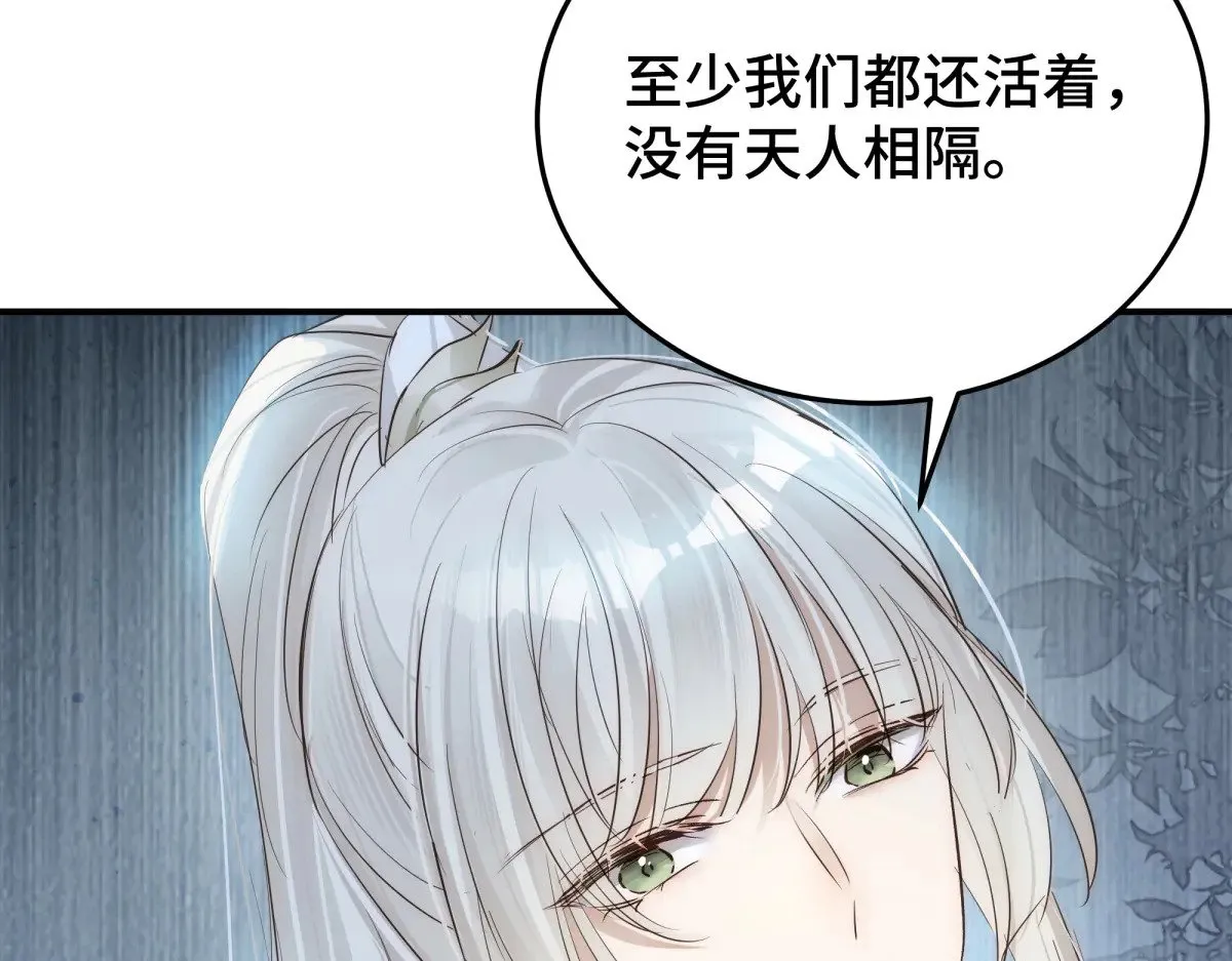026 顶级绿茶90