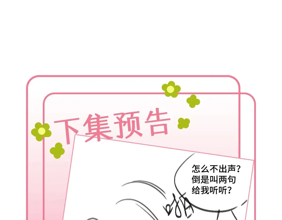 023 我陪你141