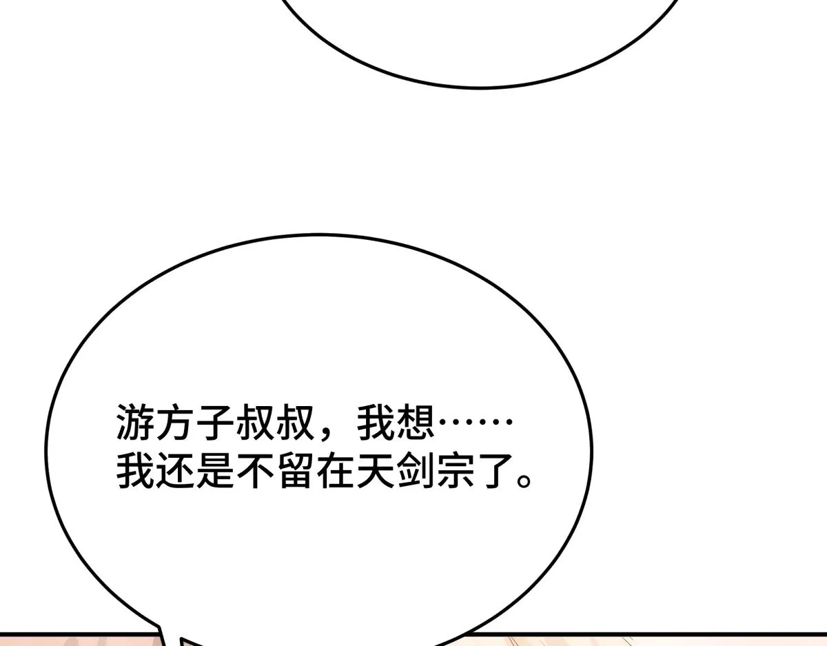 021 身体记忆110