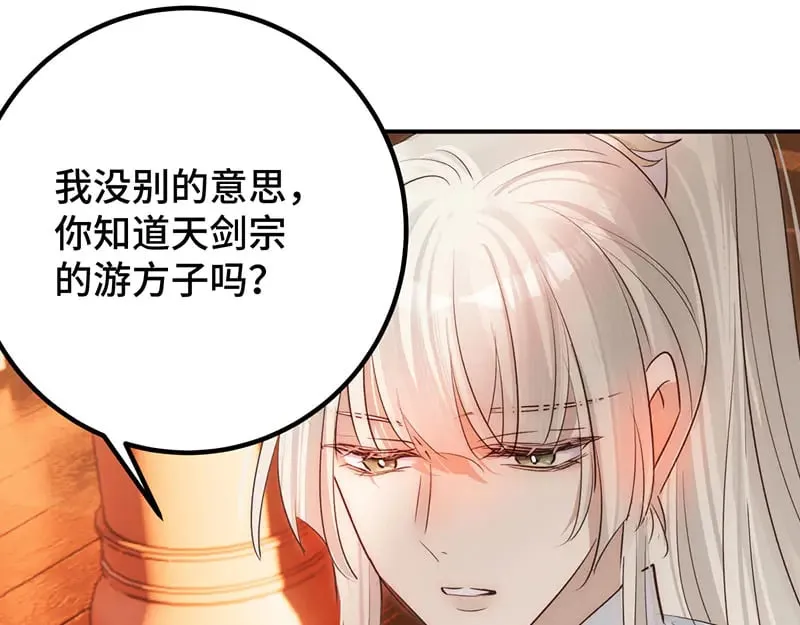 029 贩卖玄阳108