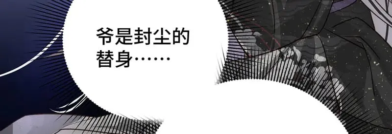028 他不是人60