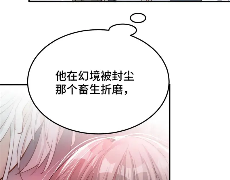 020 和他一样冷血73