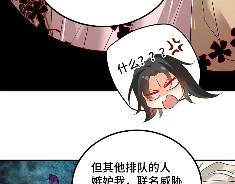 029 贩卖玄阳114